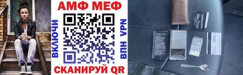 Амфетамин 98%  Купить где  Бузулук 