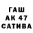 АМФЕТАМИН Premium Baldwin Twinkie