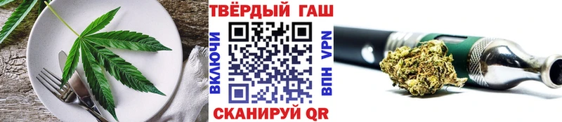 Купить где  Бузулук  Печенье с ТГК марихуана 