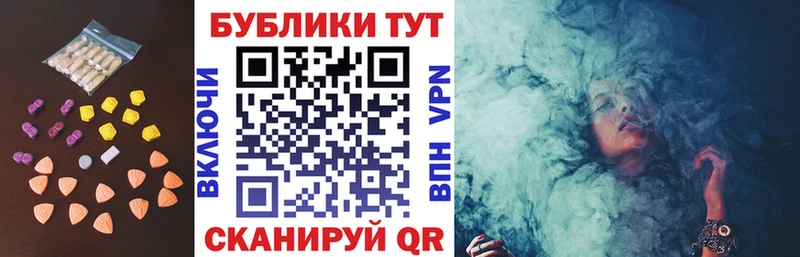 Ecstasy 250 мг  Купить  Бузулук 