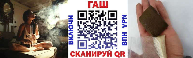 ГАШИШ гарик Бузулук