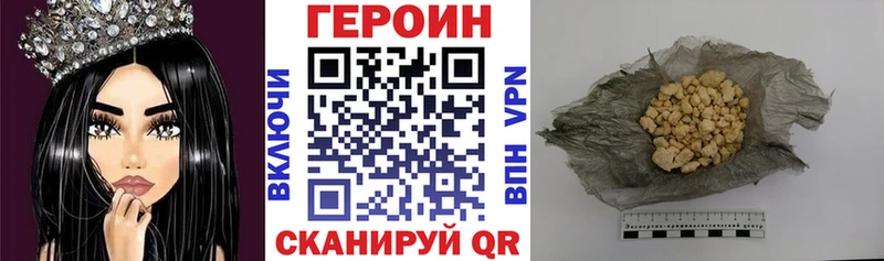 ГЕРОИН Афган  Купить где  Бузулук 