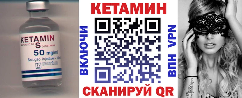 Кетамин ketamine  Купить закладки  Бузулук 
