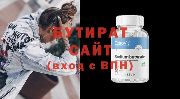 прущие грибы Кодинск
