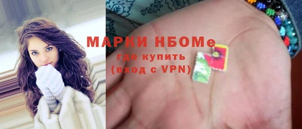 прущие грибы Кодинск