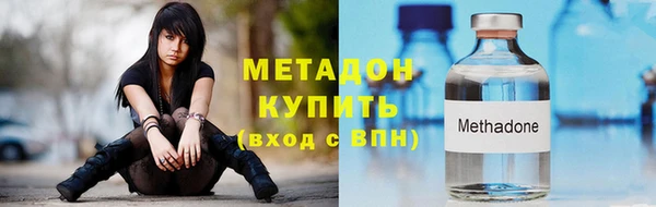 MDMA Корсаков