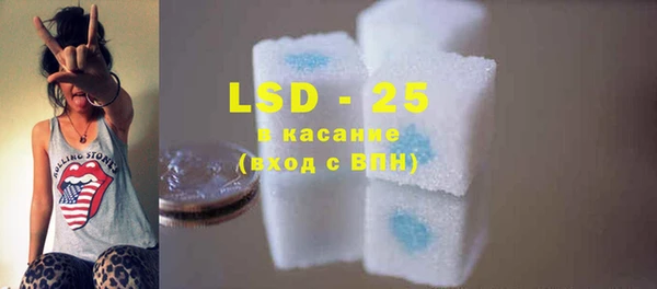 марки lsd Киреевск