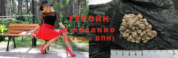прущие грибы Кодинск