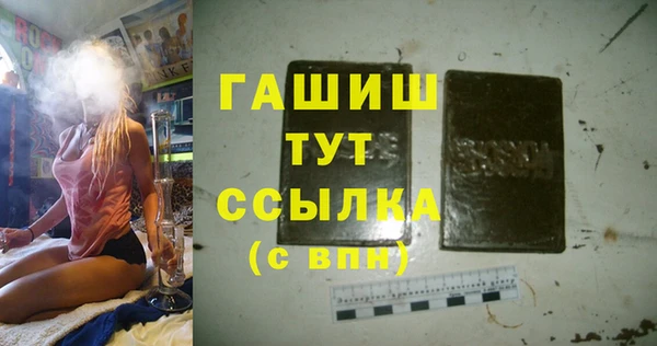прущие грибы Кодинск