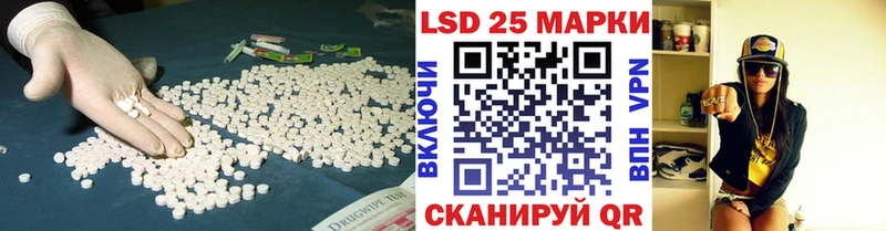 LSD-25 экстази ecstasy  Купить  Бузулук 