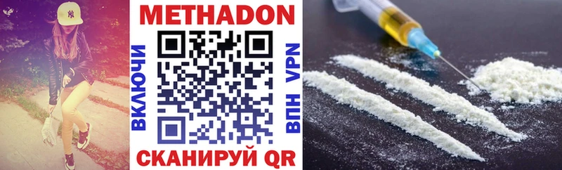 Купить закладки  Бузулук  МЕТАДОН VHQ 