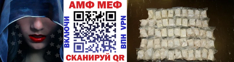 Купить  Бузулук  Первитин витя 