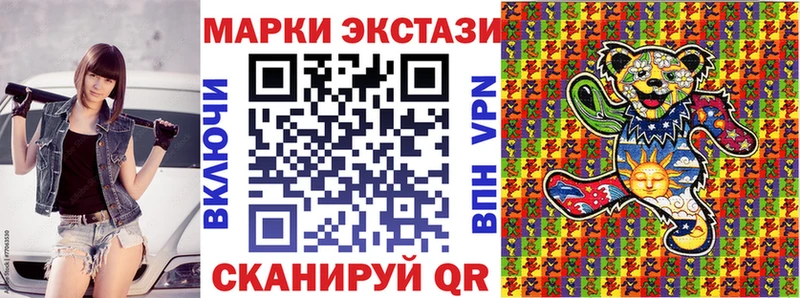 Купить закладки  Бузулук  Марки NBOMe 1,5мг 