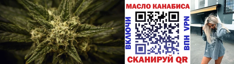 ТГК THC oil  Купить где  Бузулук 