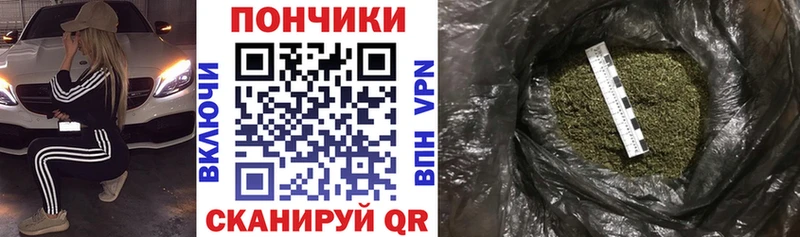 Купить где  Бузулук  Каннабис MAZAR 